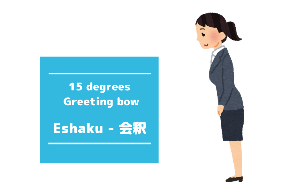 15 degrees: Greeting bow (Eshaku)